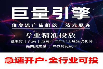 不同行业百度关键词推广价格对比及效果评估