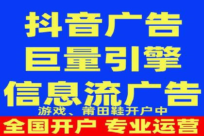电商巨头的SEM运营托管策略揭秘